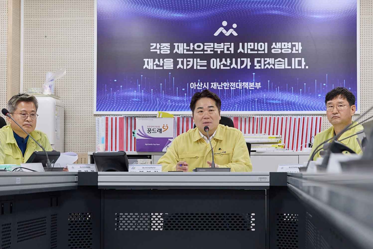 아산시, 새벽 기습 폭우에 ‘비상 2단계’ 발령…오세현 시장 “주민 안전 대책 총력” 당부