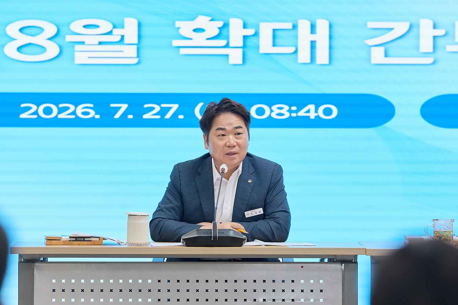오세현 아산시장 “간부 공무원, 삼성 투자 발맞춰 전문성 높여야”