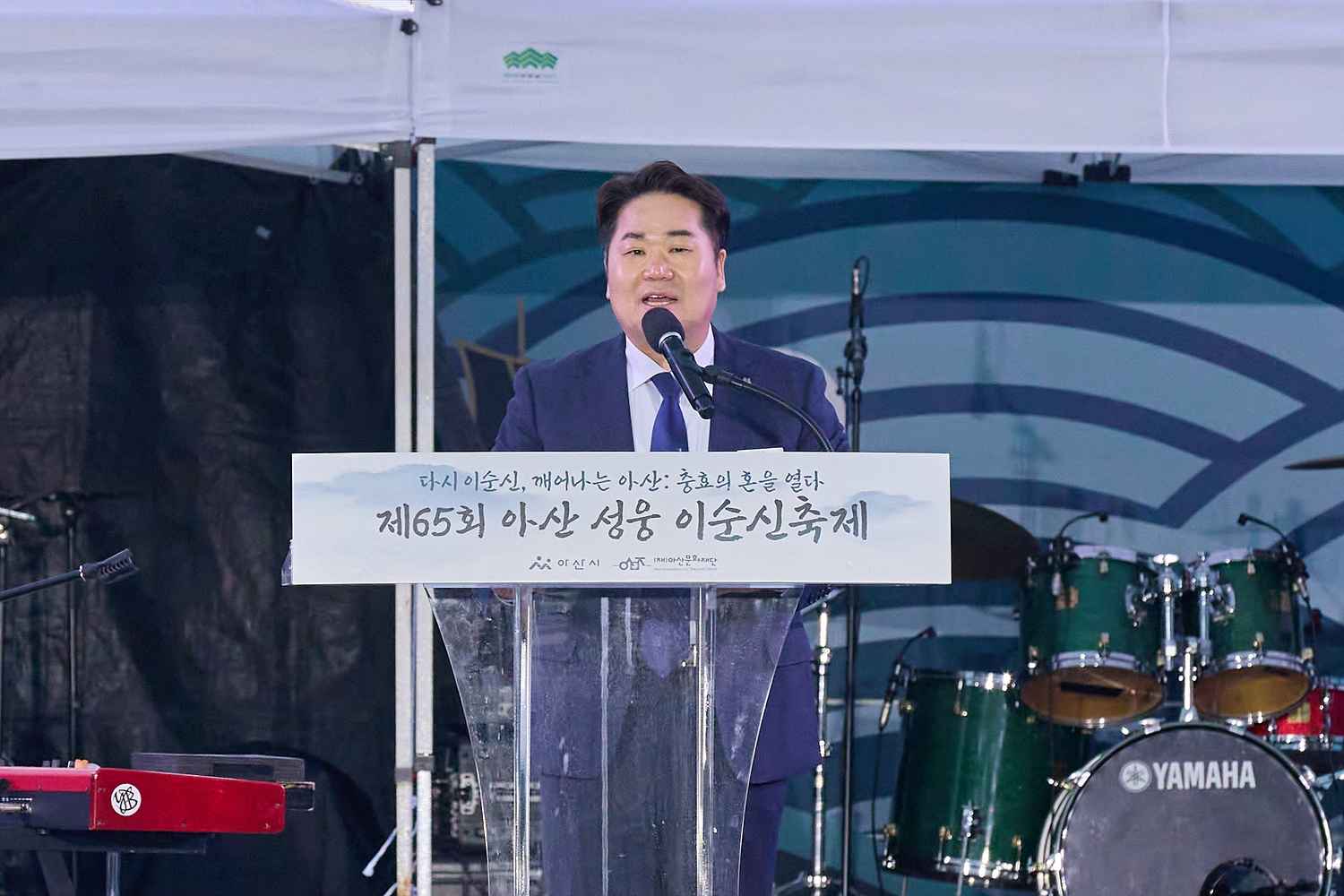 제65회 아산 성웅 이순신축제, 63만 인파 속 ‘상생 경제 축제’ 완성