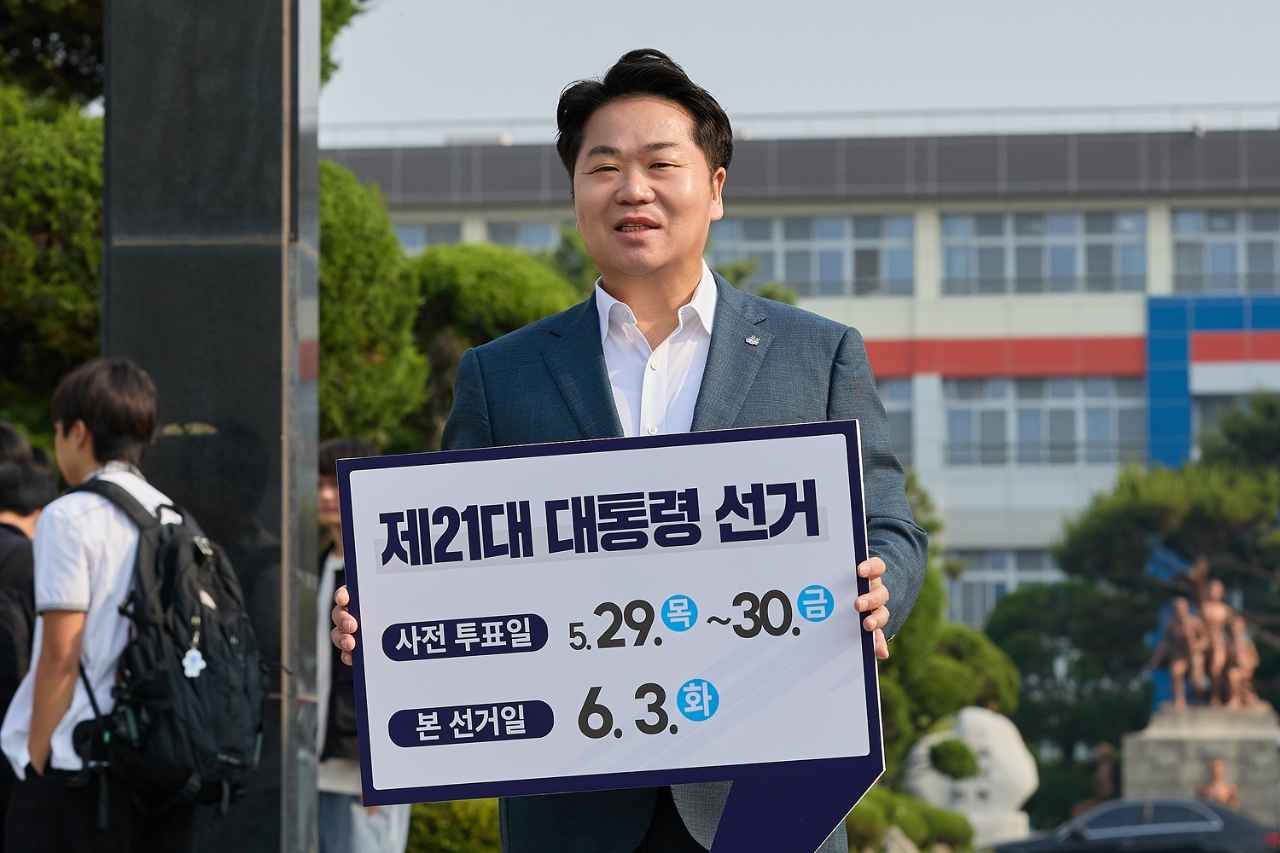 오세현 아산시장, 고3 학생 대상 ‘생애 첫 투표’ 독려 캠페인
