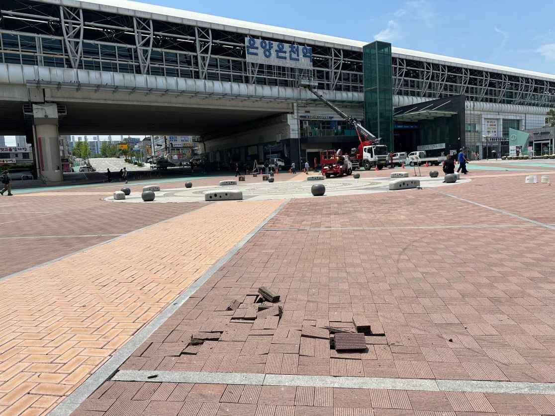 아산시, 온양온천역 광장 보도블록 파손 원상복구 조치 통보