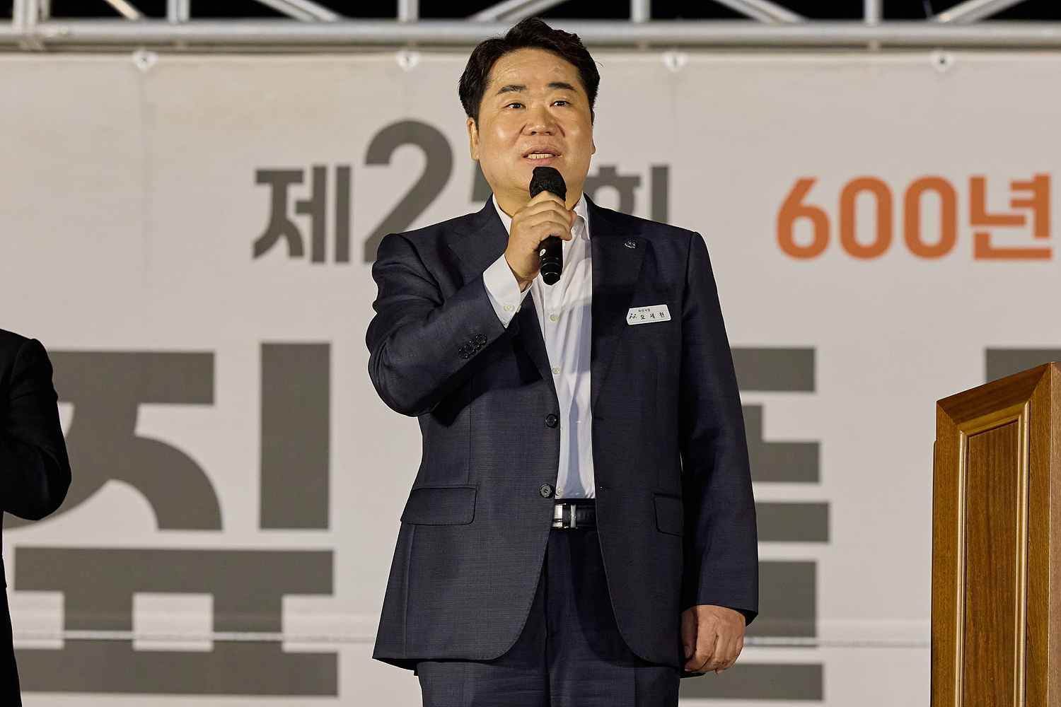 아산시, 가을밤 떠나는 시간여행 ‘제25회 외암마을 짚풀문화제’ 개막