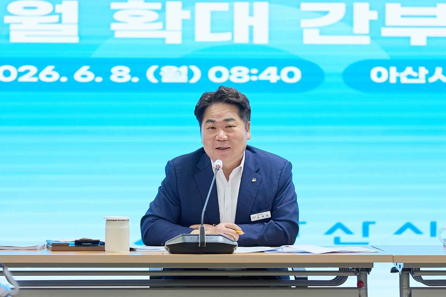 오세현 아산시장 “50만 자족도시 완성”…민선 9기 시정 방향 제시