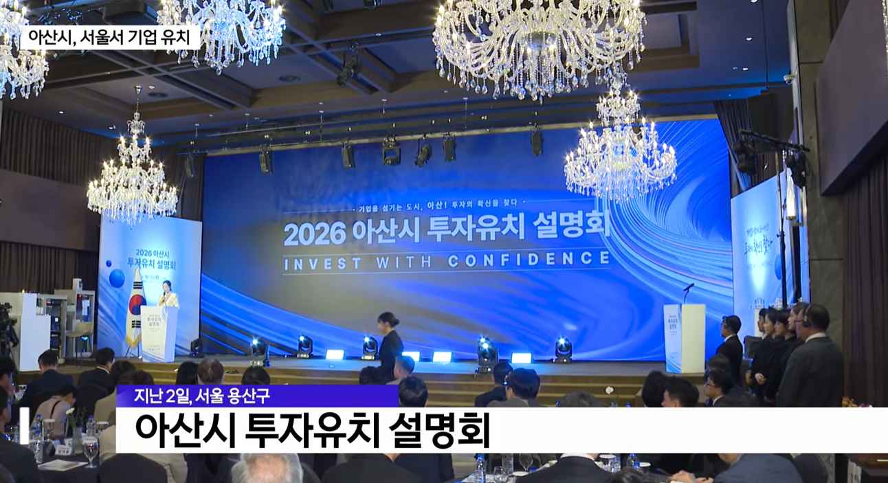 [Btv 뉴스] 