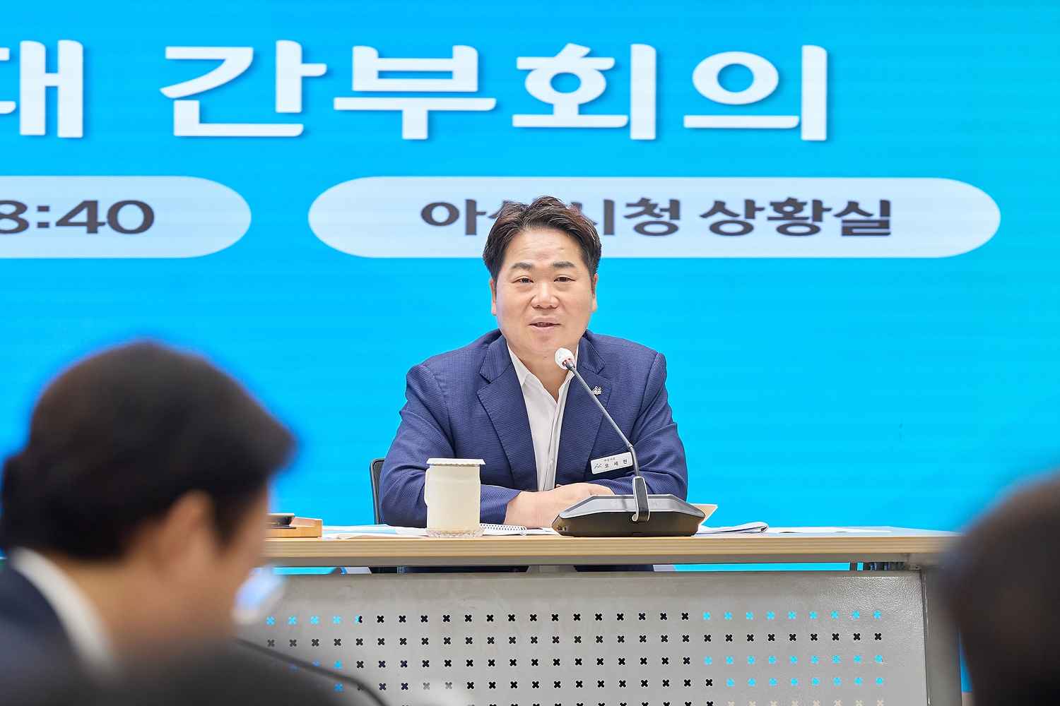 오세현 아산시장 “삼성 투자 효과, 지역경제 전반으로 확산해야”
